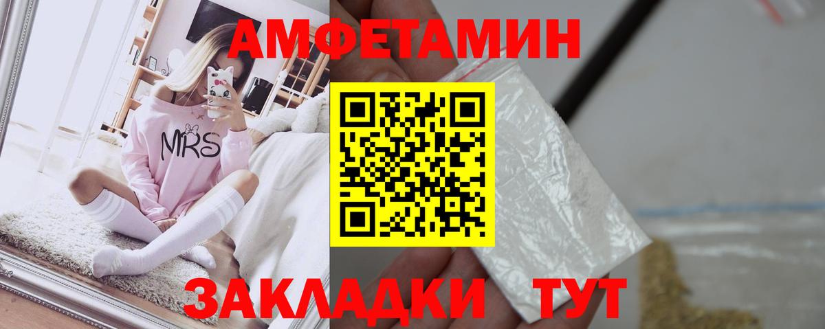 Amphetamine 98% Артём
