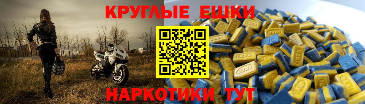 Экстази 280 MDMA Артём