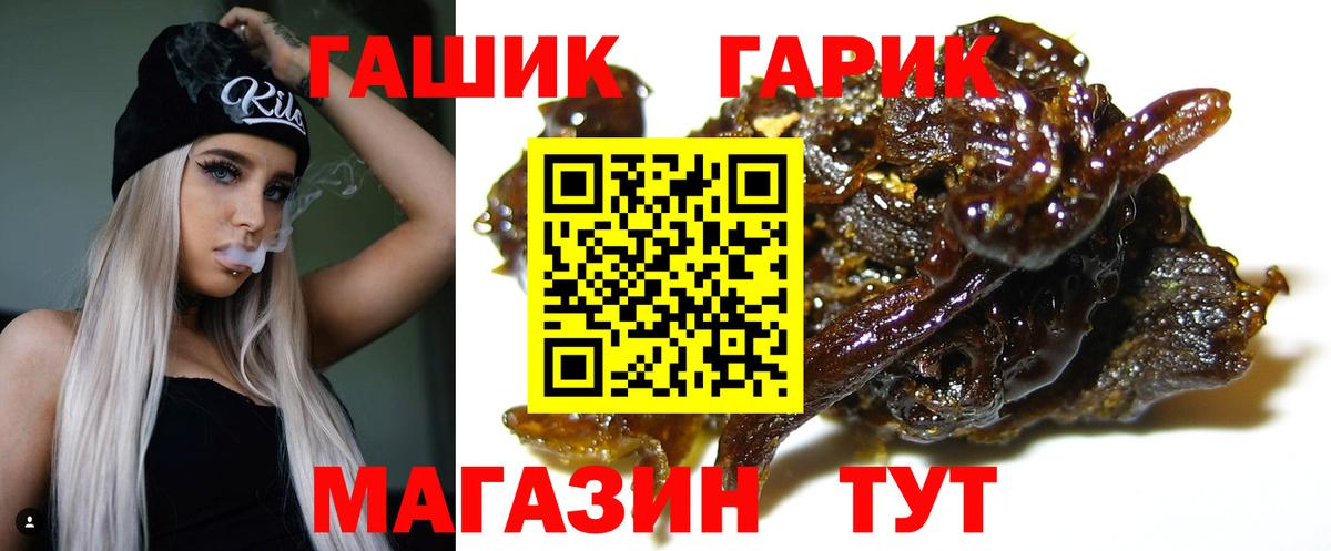 ГАШИШ  ГАШ ice o lator  Вход с VPN  ГАШИШ Изолятор  Артём 