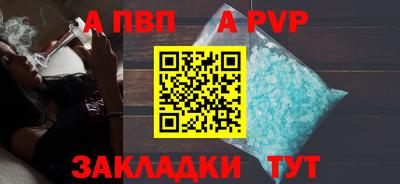 трава Ирбит