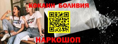 мяу мяу кристалл Ипатово