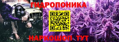 мяу мяу кристалл Ипатово
