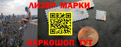 мяу мяу кристалл Ипатово