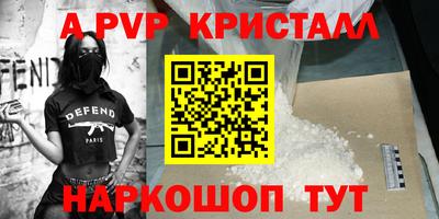 трава Ирбит