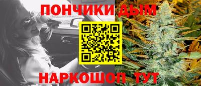 мяу мяу кристалл Ипатово