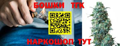 мяу мяу кристалл Ипатово