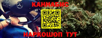 мяу мяу кристалл Ипатово