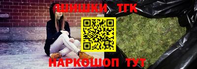 мяу мяу кристалл Ипатово