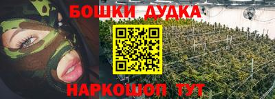 мяу мяу кристалл Ипатово