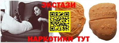мяу мяу кристалл Ипатово