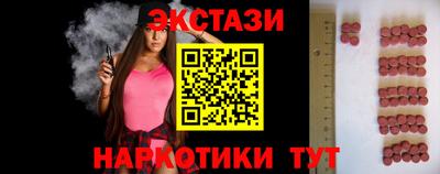 трава Ирбит