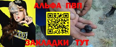 трава Ирбит