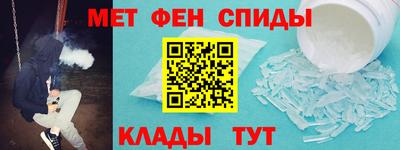 мяу мяу кристалл Ипатово