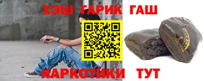 мяу мяу кристалл Ипатово