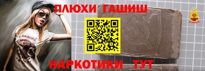 мяу мяу кристалл Ипатово