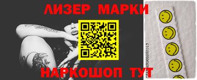 трава Ирбит