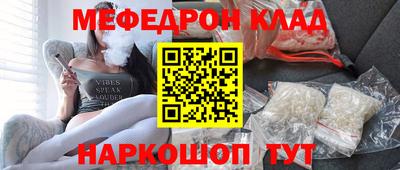 трава Ирбит