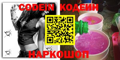 бутират Изобильный