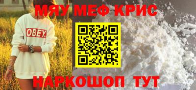 бутират Изобильный