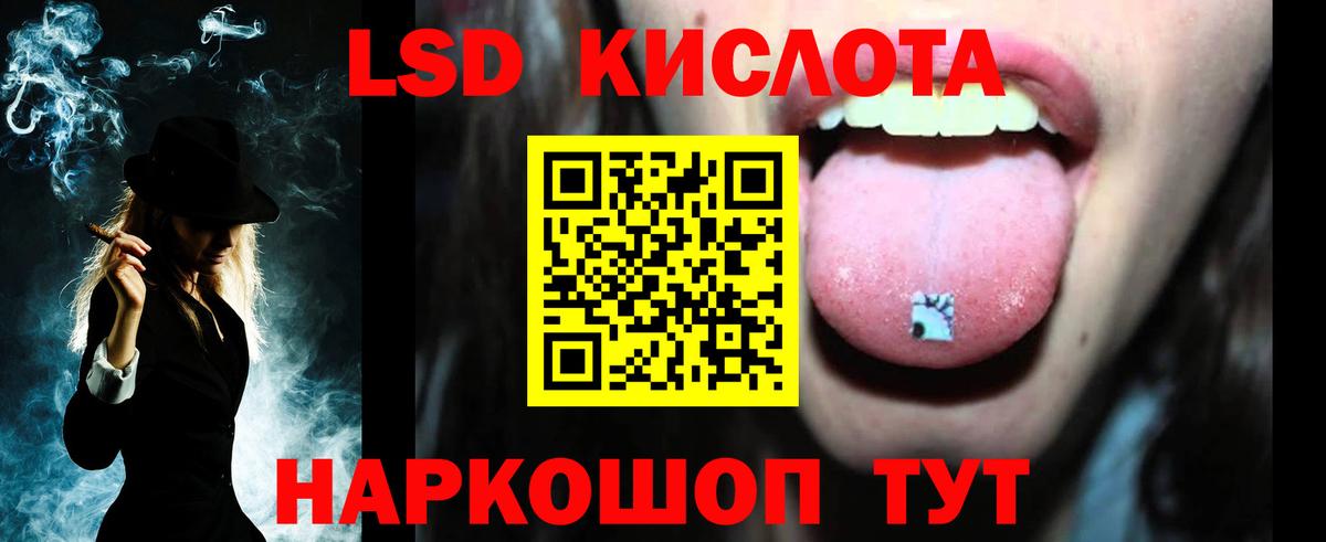 omg tor  Вход с VPN  Артём  LSD-25 экстази кислота 