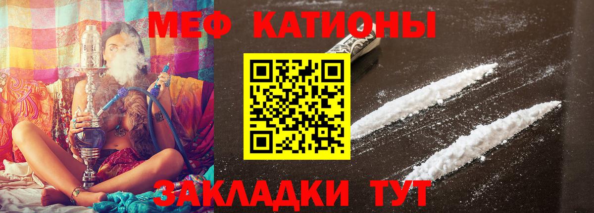 Артём  МЯУ-МЯУ мяу мяу  Мефедрон  Вход с VPN 