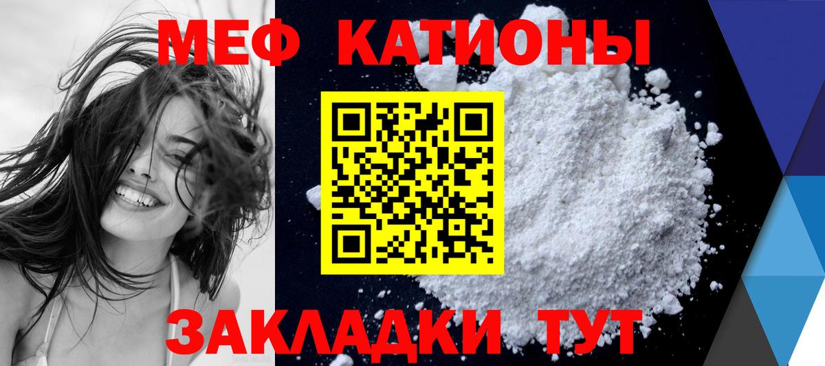 Codein  Вход с VPN  Гашиш  Мефедрон   КОКАИН  ГАШ  МДМА  Каннабис  Артём  Меф 