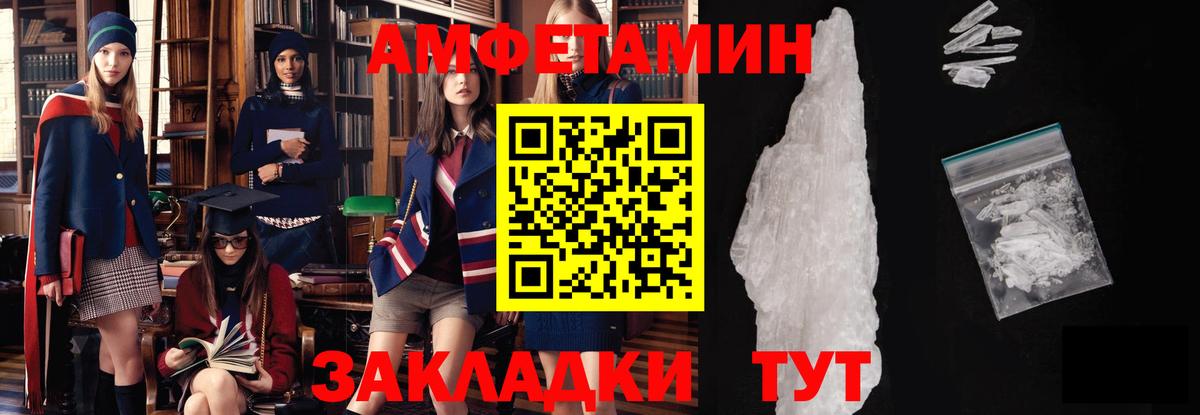 Метамфетамин Декстрометамфетамин 99.9% Артём