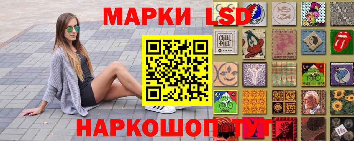 Артём  Марки 25I-NBOMe 1,8мг  Марки NBOMe  Вход с VPN 