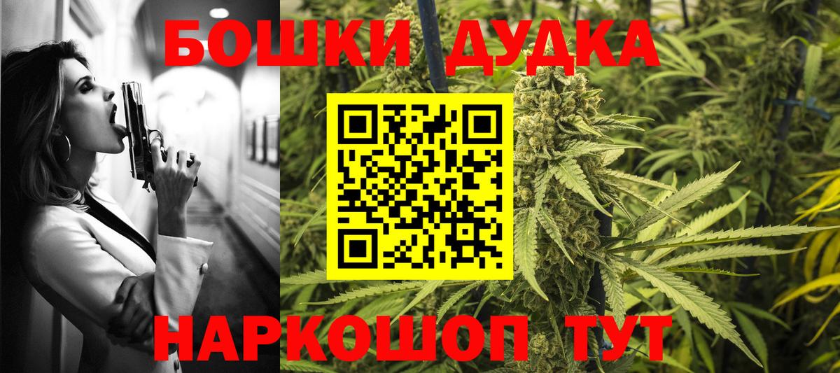 Марихуана сатива  Конопля LSD WEED  Вход с VPN  Артём  Конопля Bruce Banner 